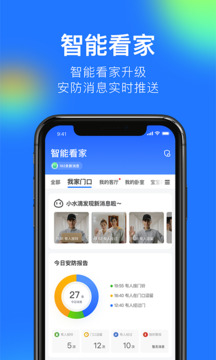360攝像機(jī)截圖