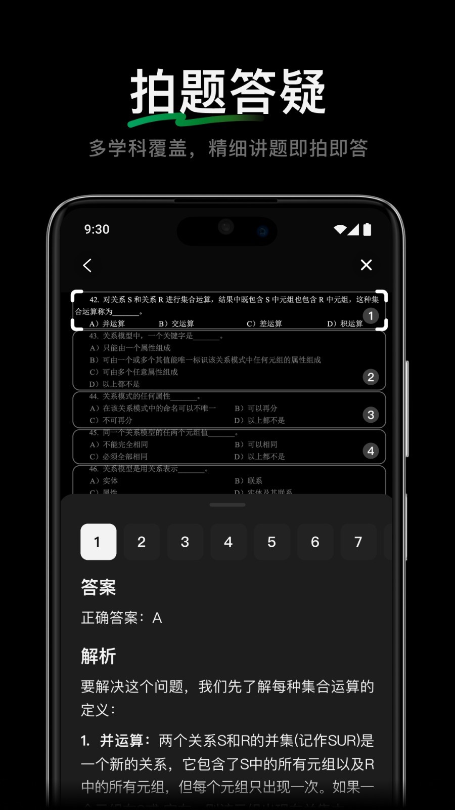 应用截图2预览