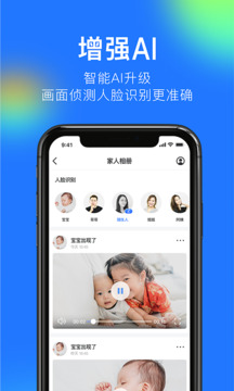 360攝像機(jī)截圖