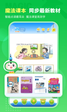 滬學(xué)習(xí)截圖