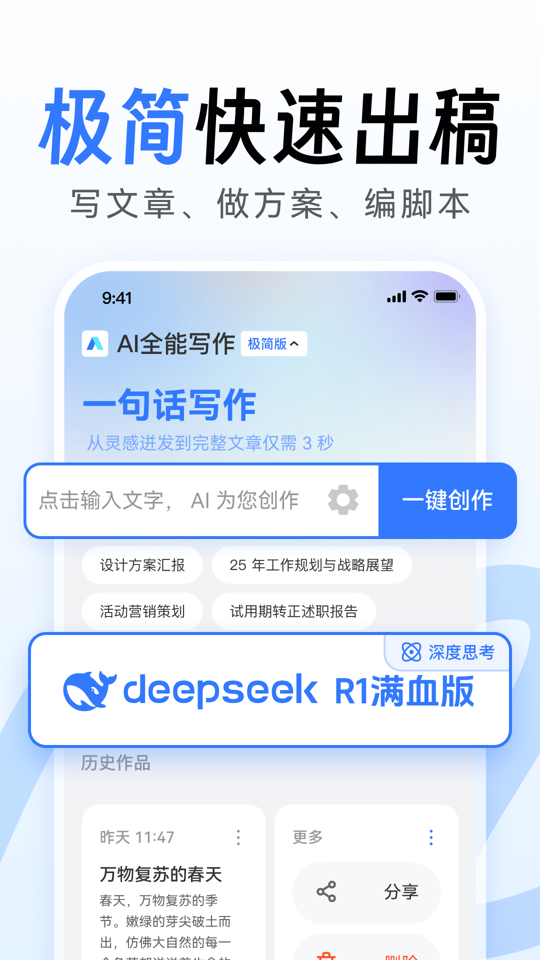 应用截图1预览