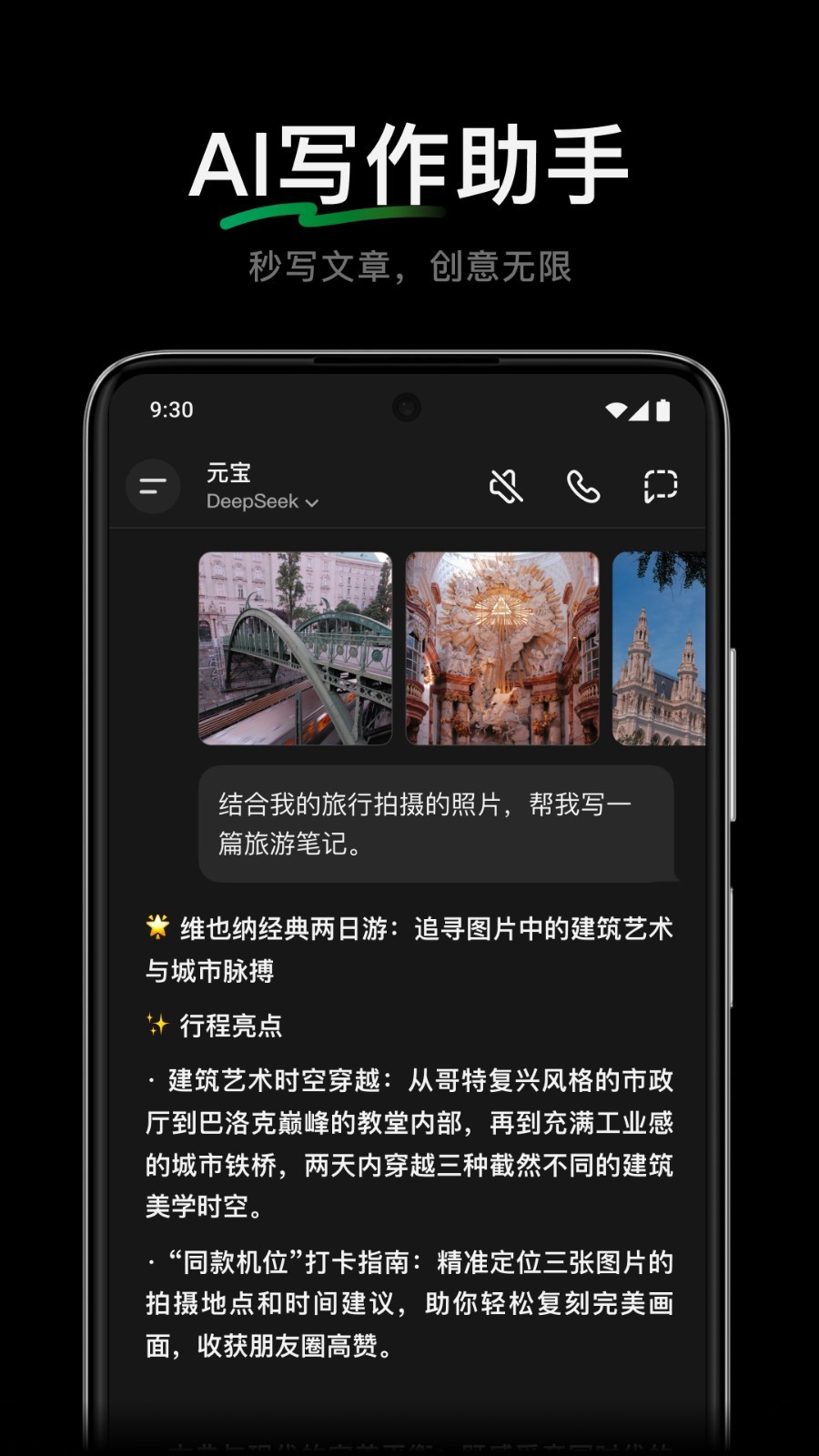 应用截图4预览