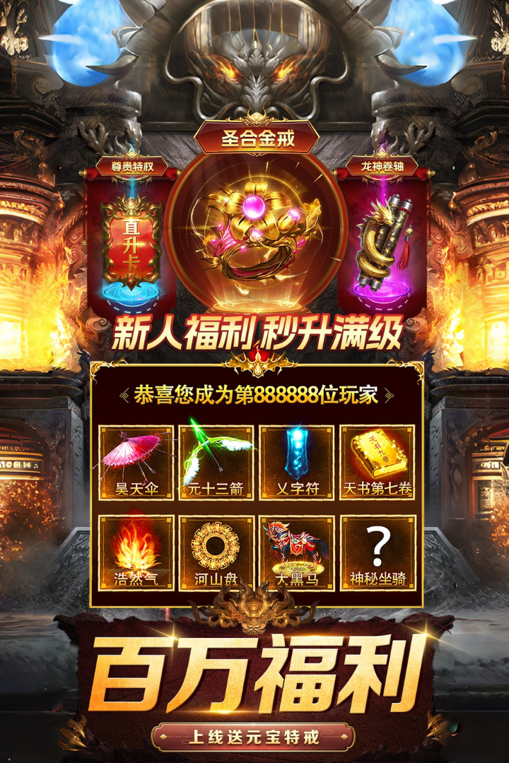 鐵血榮耀截圖預(yù)覽