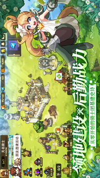 無名騎士團截圖