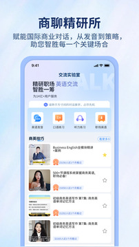 簡單對話軟件截圖