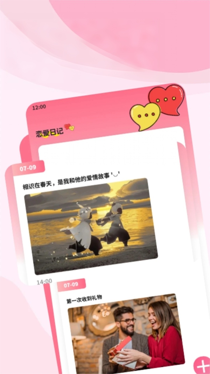 pop截圖預(yù)覽