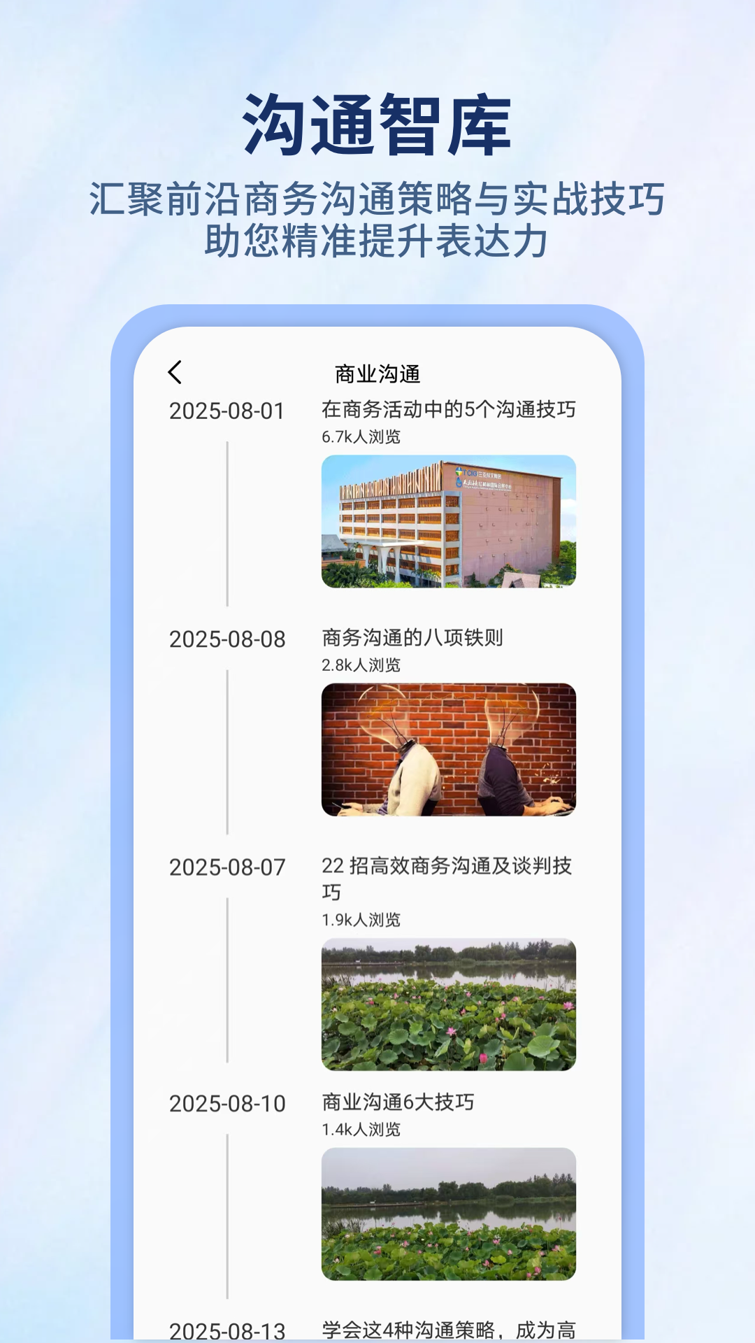 簡單對話軟件截圖預(yù)覽