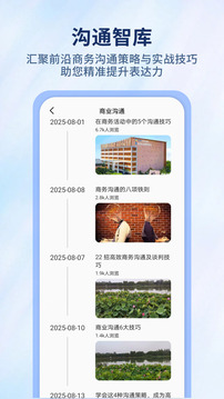 簡單對話軟件截圖