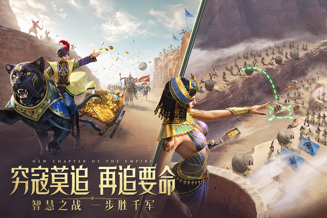 萬乘之國截圖預覽