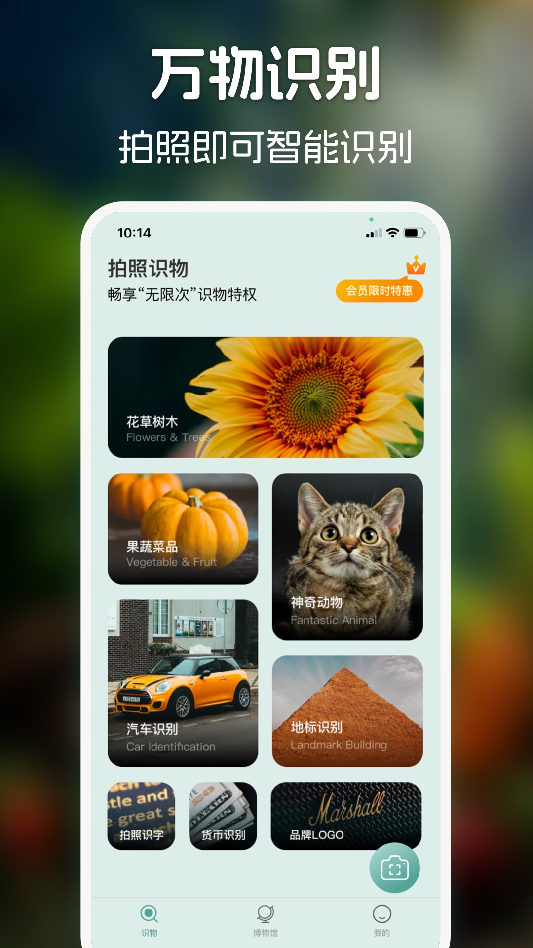 应用截图5预览