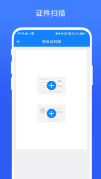 實用智能相機(jī)截圖