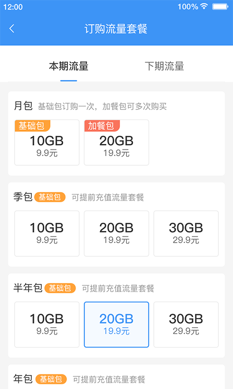 逐夢云截圖預(yù)覽