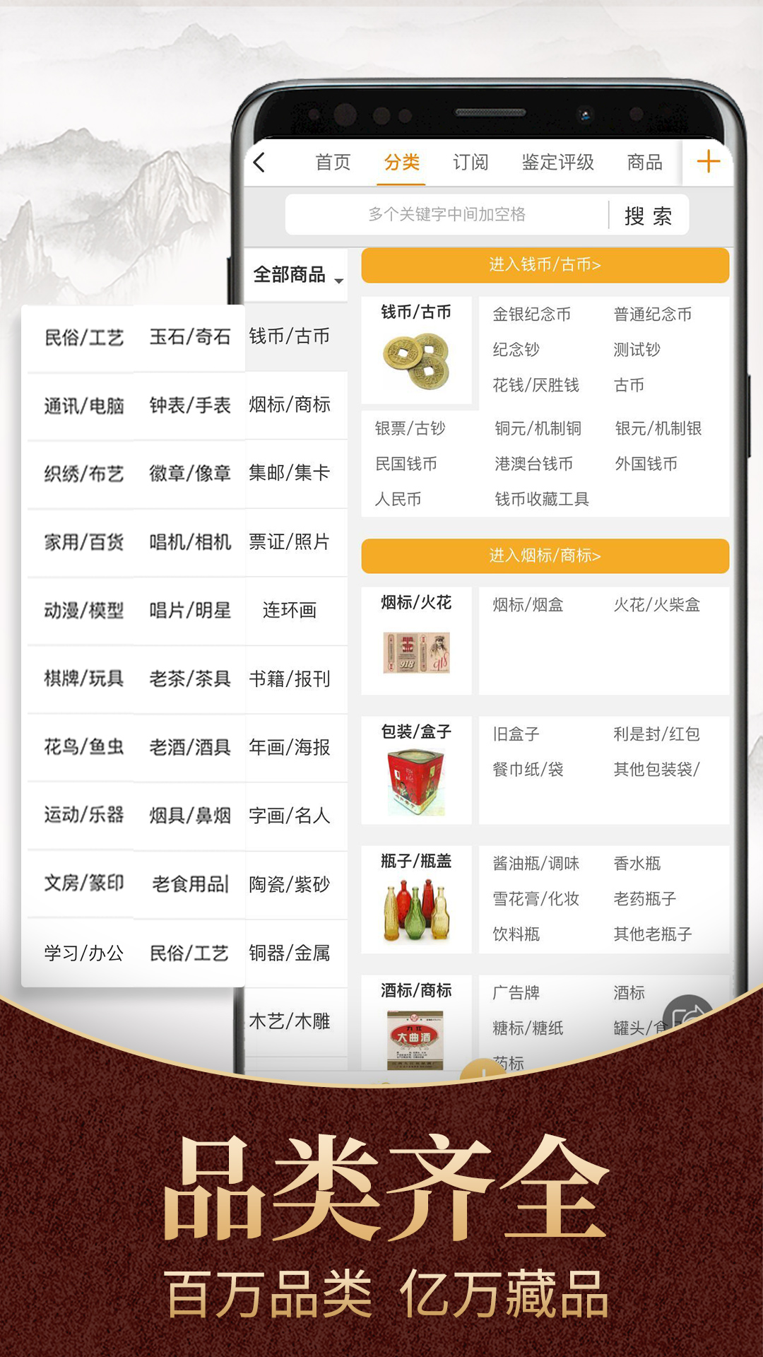 7788商城截圖預(yù)覽