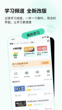 知到截圖