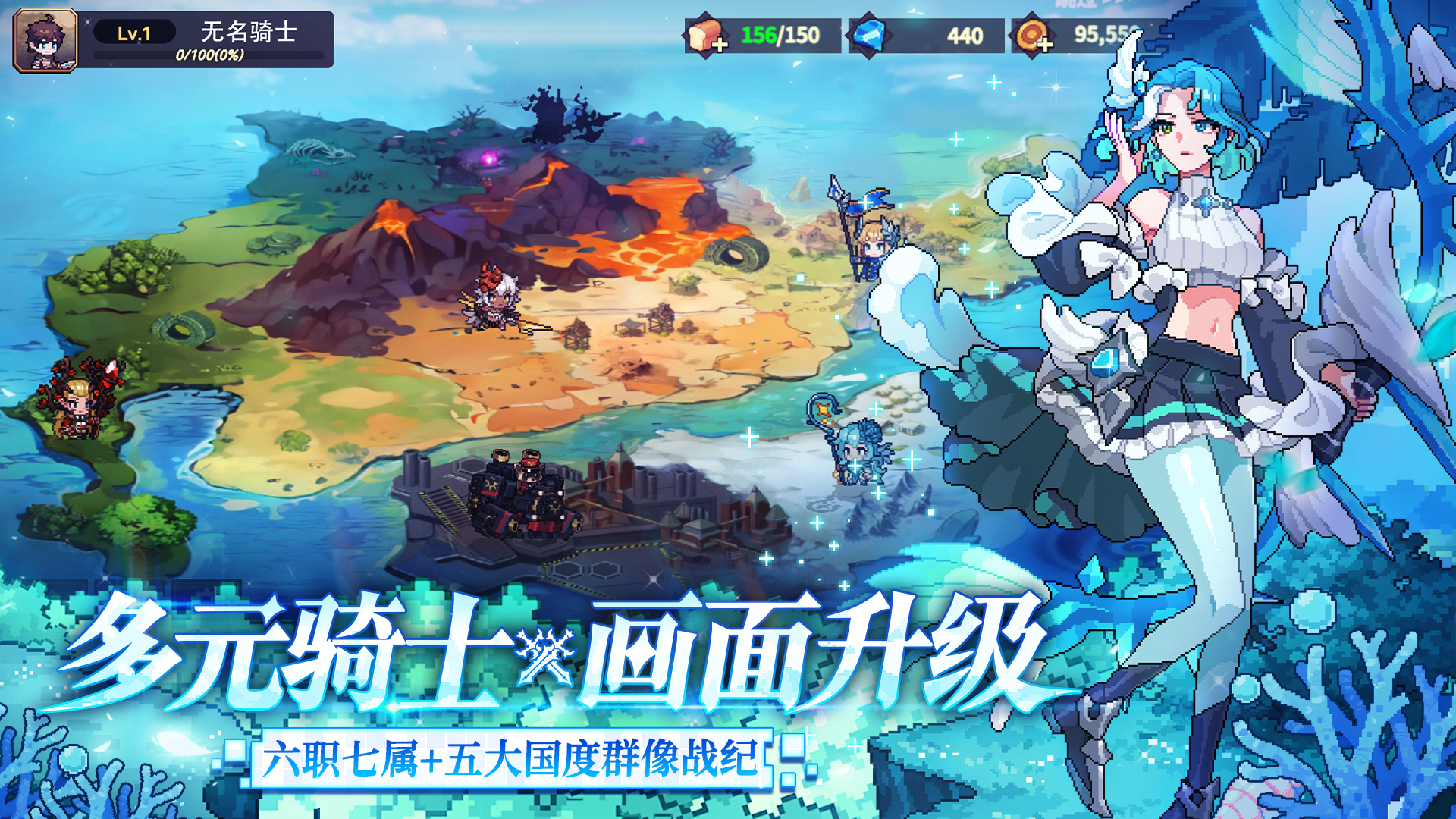 無(wú)名騎士團(tuán)截圖預(yù)覽