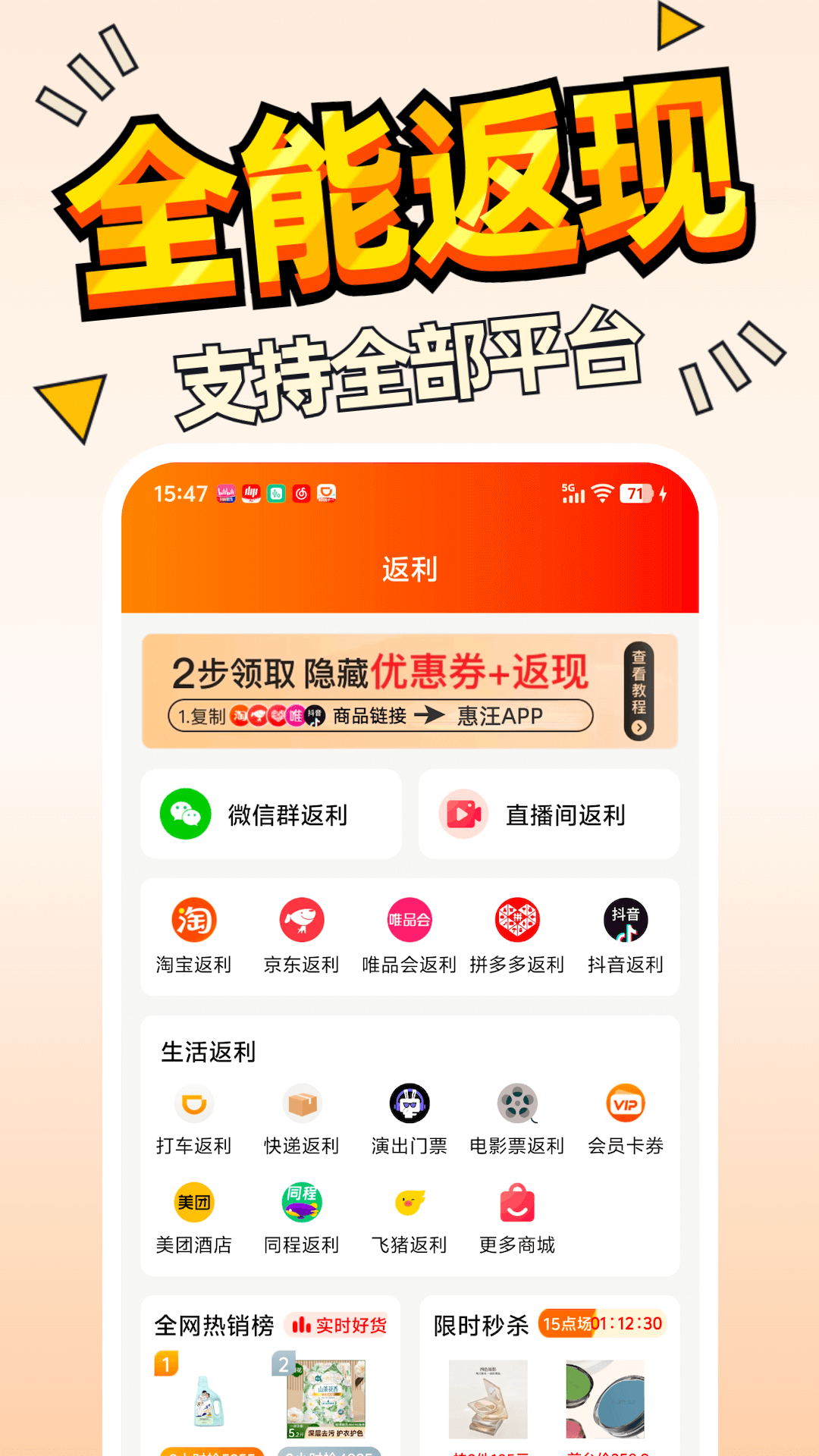 应用截图4预览