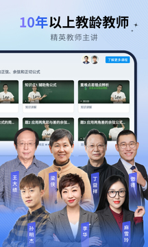 簡(jiǎn)單一百截圖