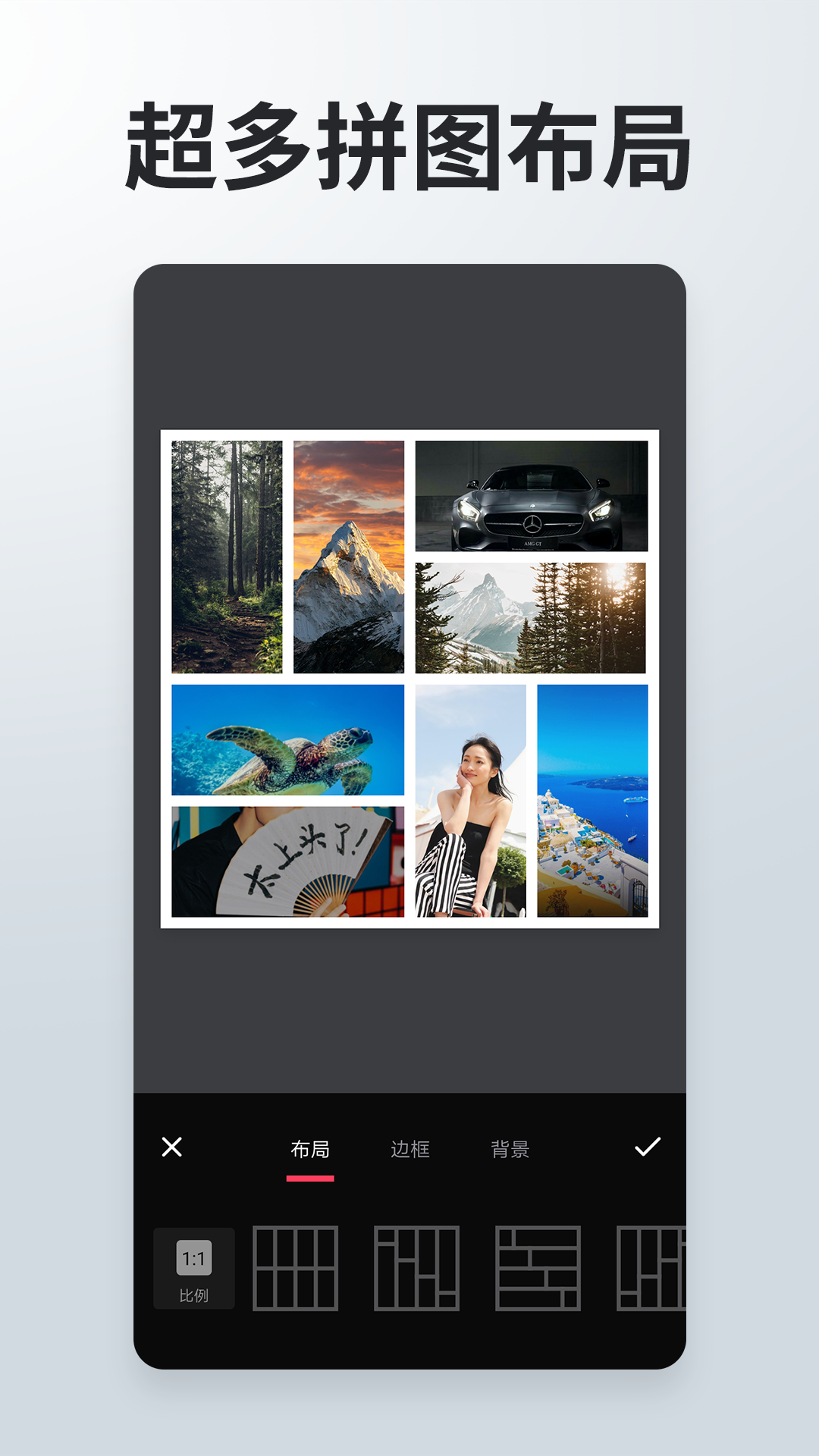 照片拼接P圖編輯截圖預(yù)覽