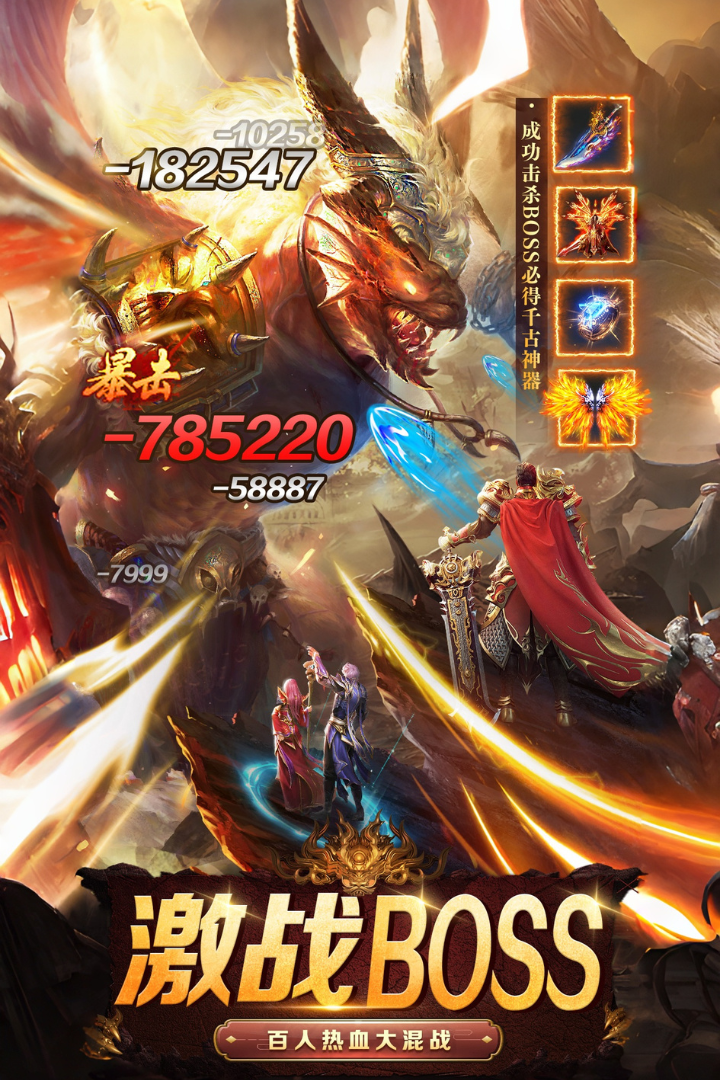 鐵血榮耀截圖預(yù)覽