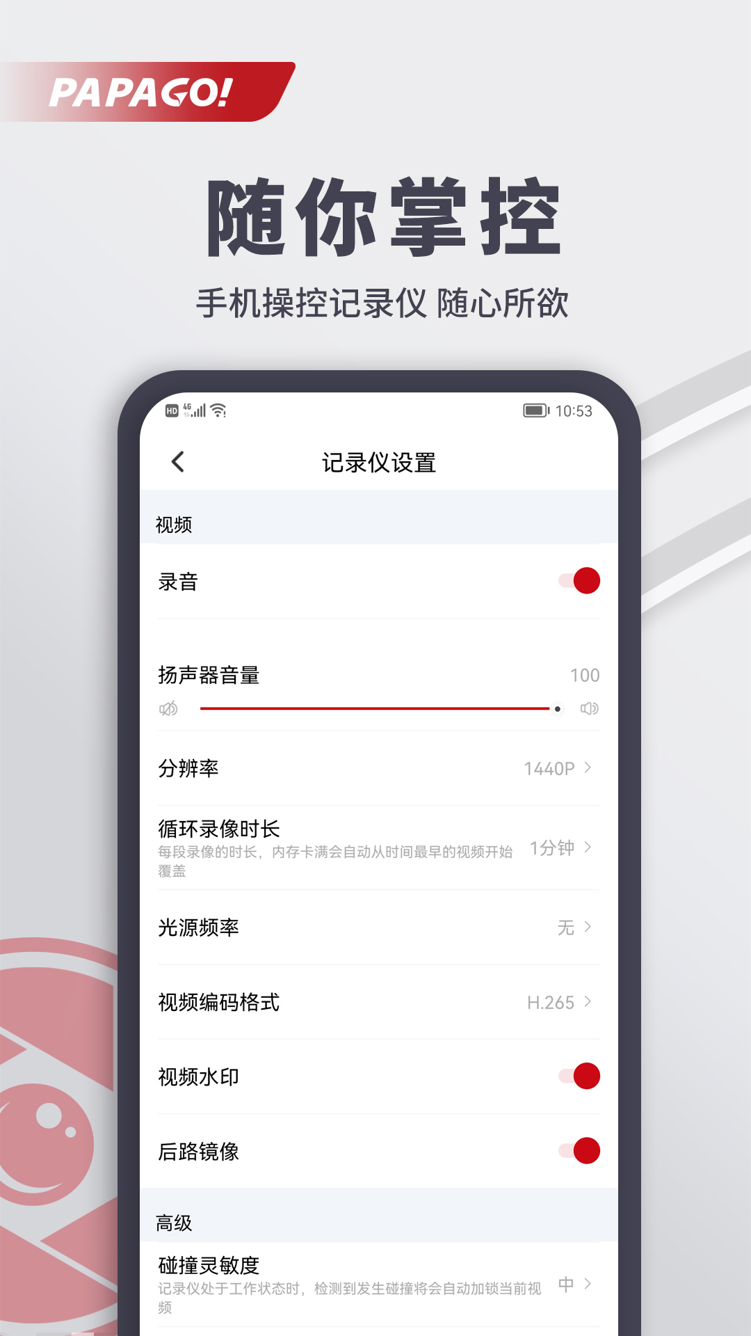 应用截图4预览