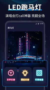 掌上指南針截圖