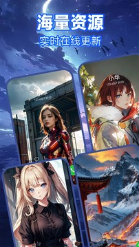 來(lái)電秀截圖