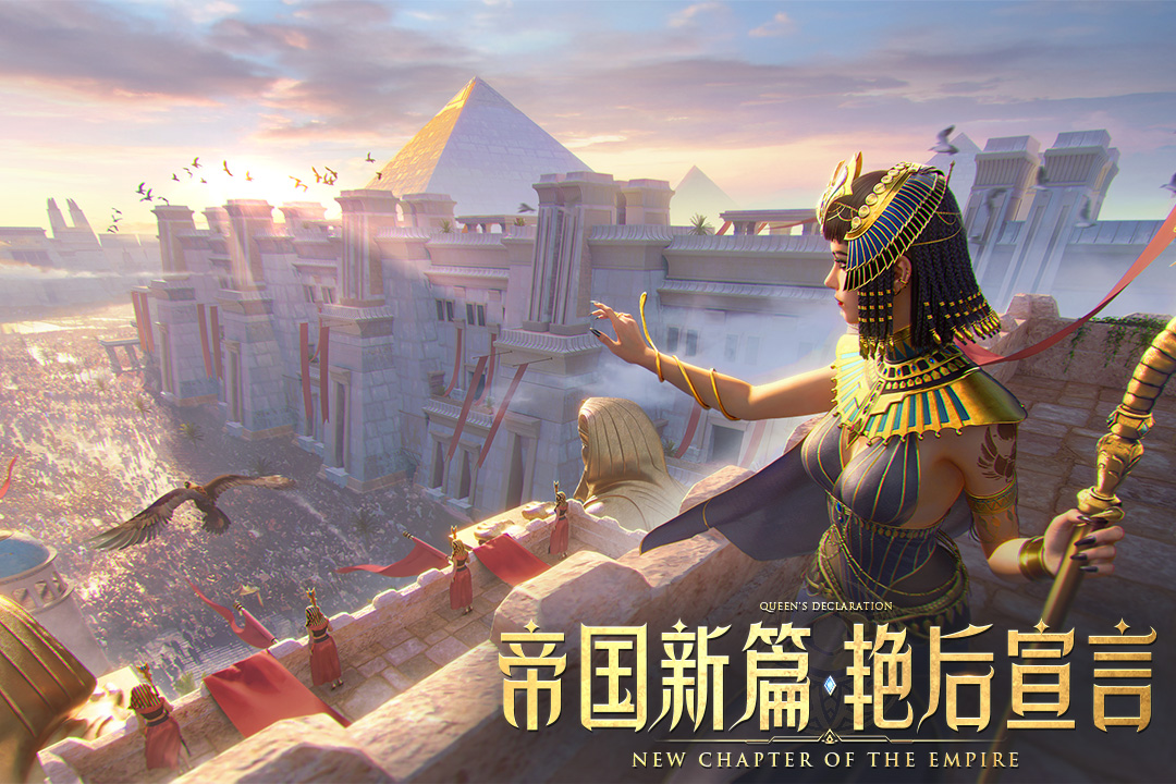 萬乘之國截圖預覽