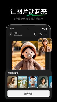騰訊元寶截圖
