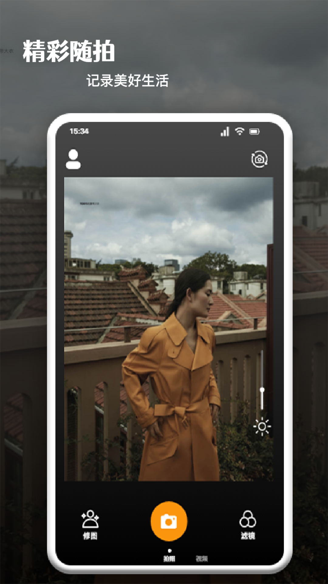 影圖截圖預(yù)覽