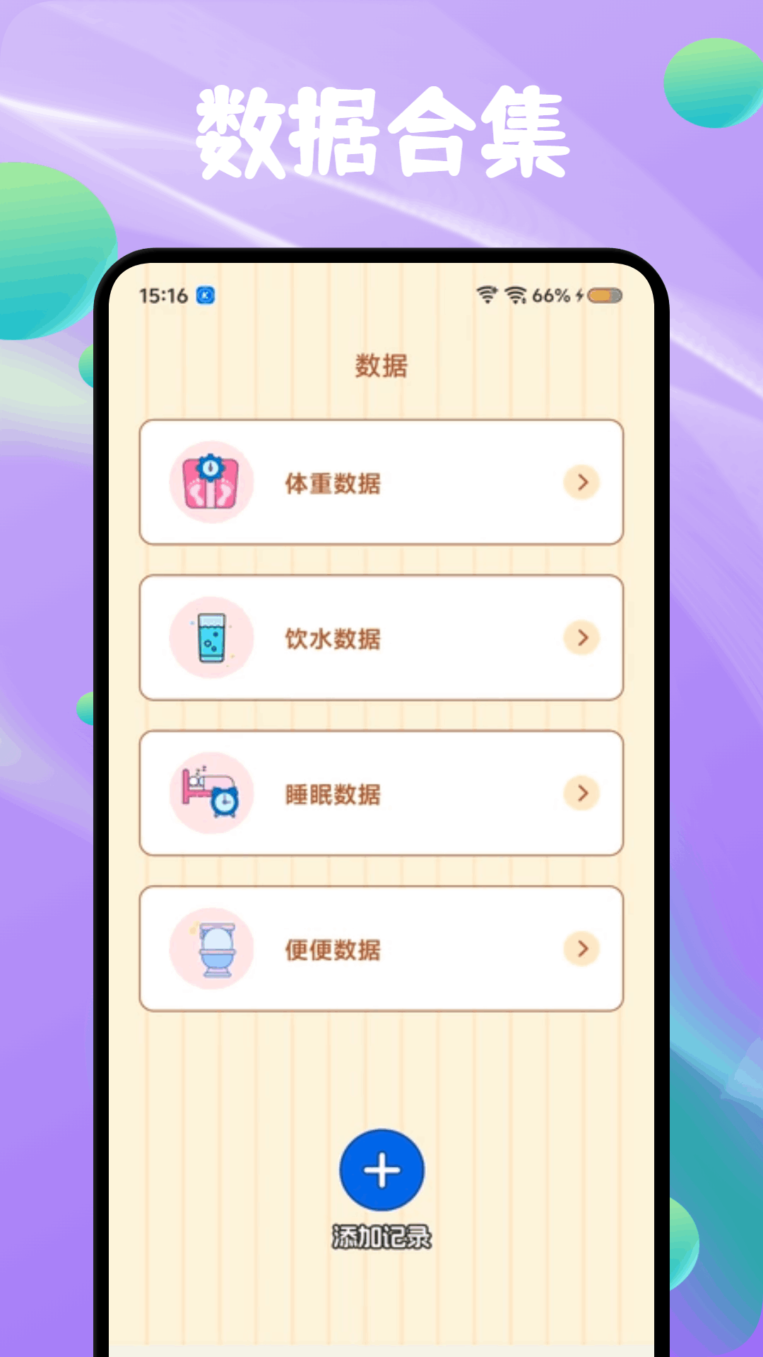 靈工打卡記截圖預(yù)覽