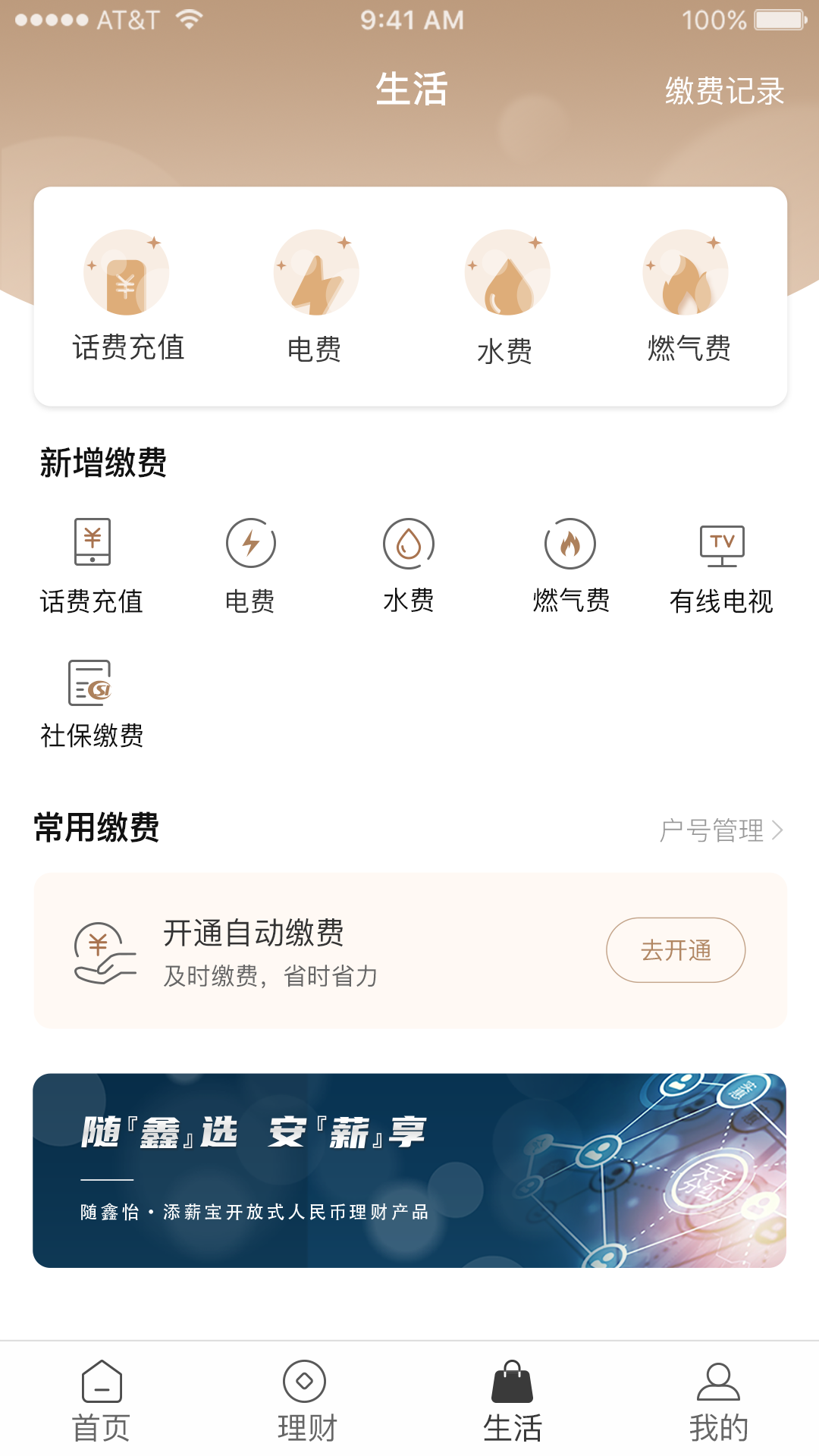 应用截图3预览