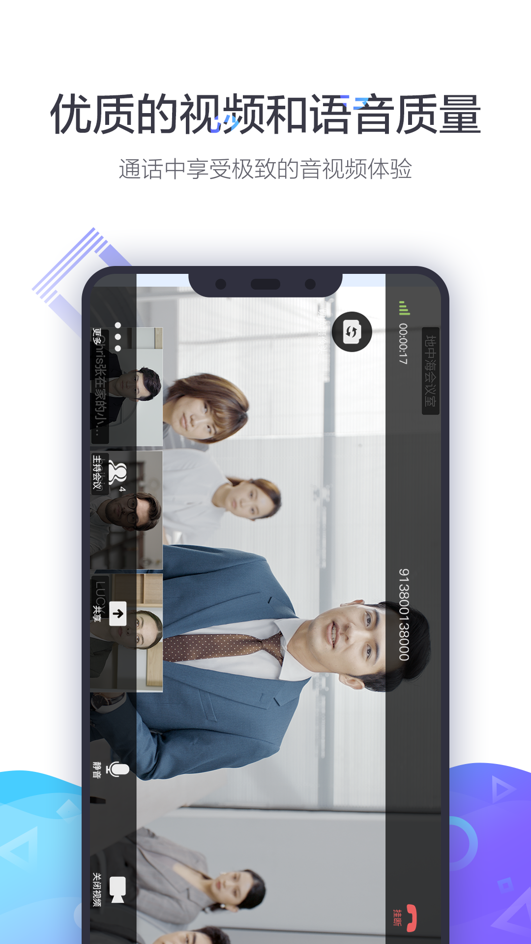 小魚易連截圖預(yù)覽