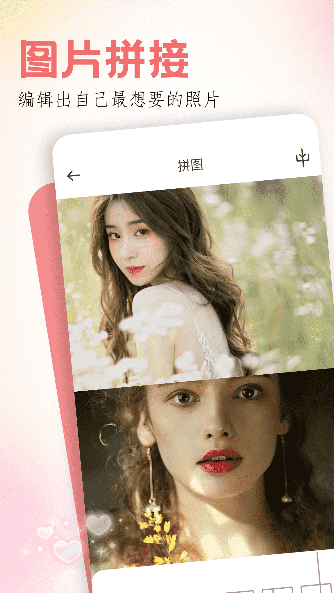 玩圖截圖預(yù)覽