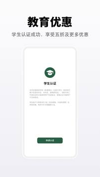 向點商業(yè)版截圖
