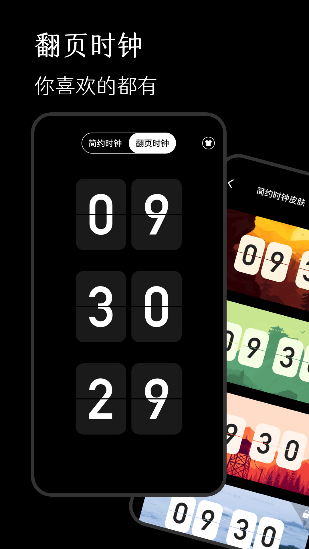 標準計分器軟件截圖預(yù)覽