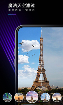 MIX濾鏡大師截圖