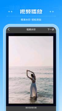 全能播放器截圖