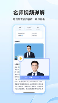 竹馬截圖
