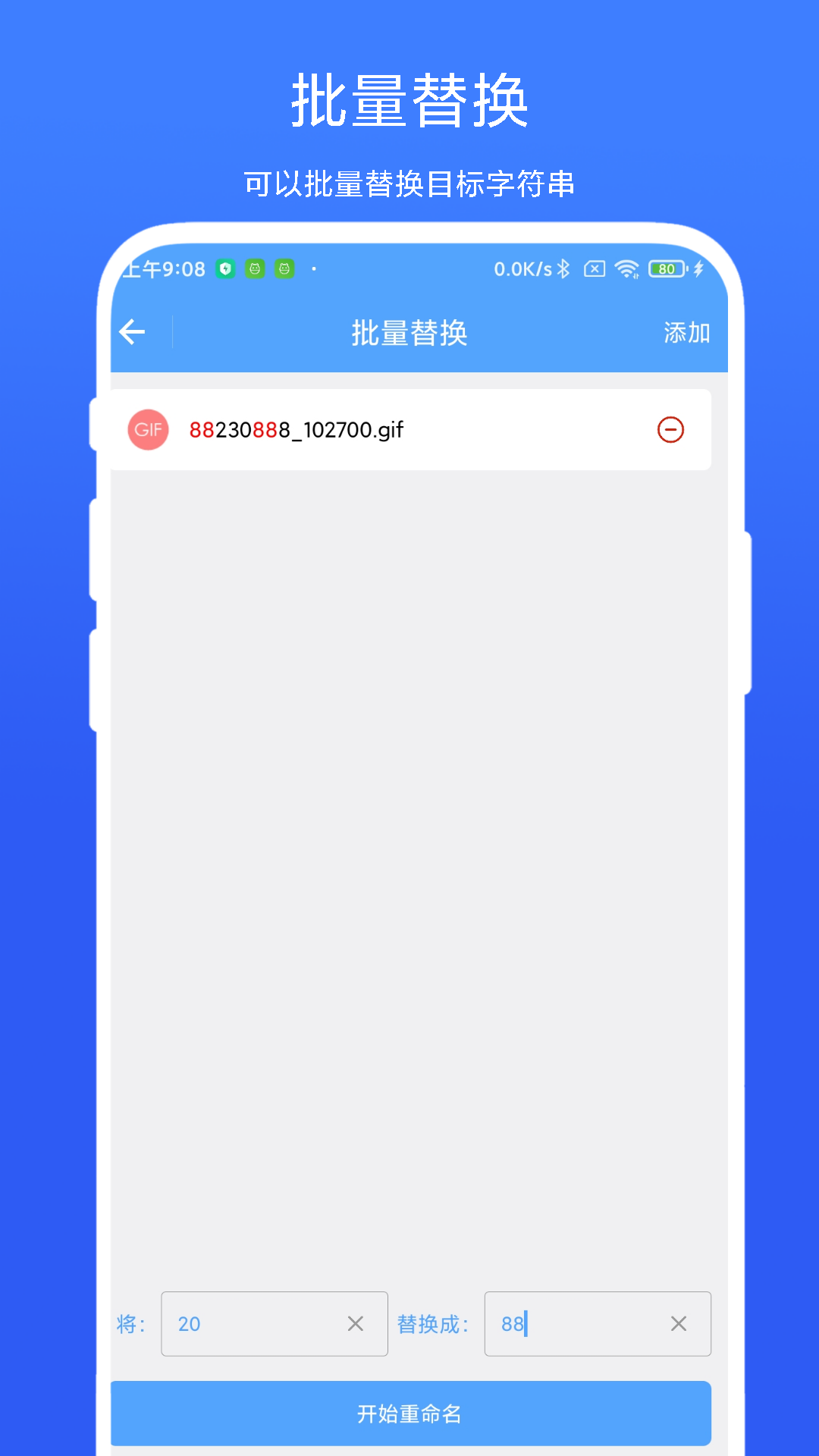应用截图4预览