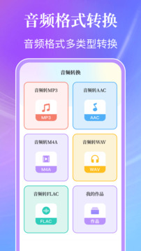 空調(diào)遙控器iKT截圖