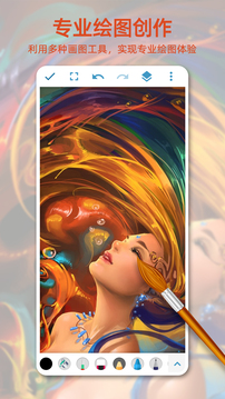 畫(huà)畫(huà)圖截圖