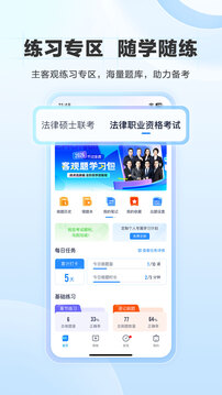 竹馬截圖