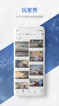 網(wǎng)易BUFF截圖