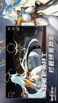 新月同行截圖