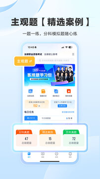 竹馬截圖
