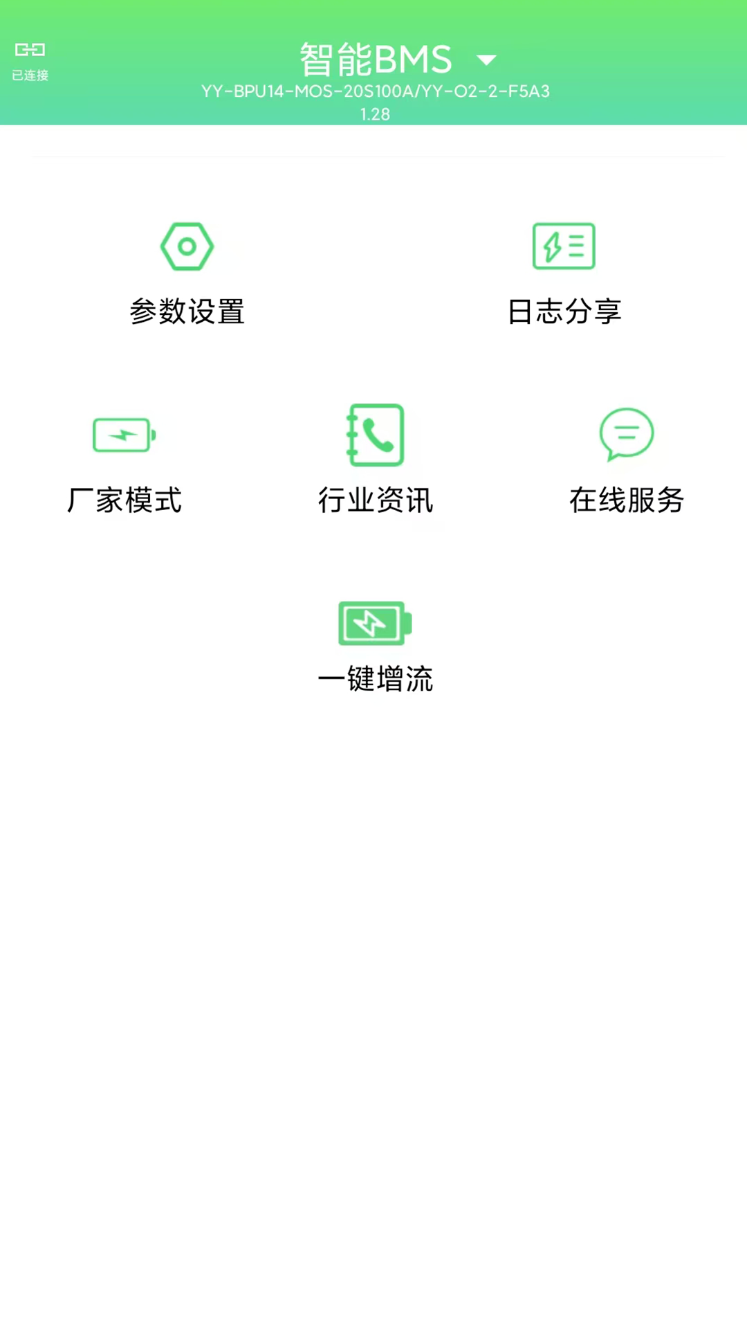 应用截图3预览
