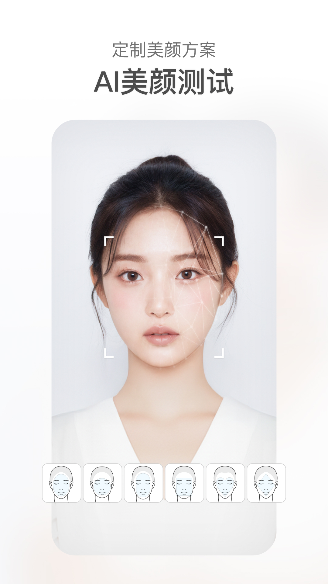 甜鹽相機(jī)截圖預(yù)覽