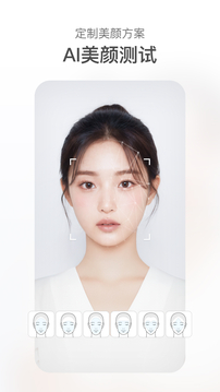 甜鹽相機(jī)截圖