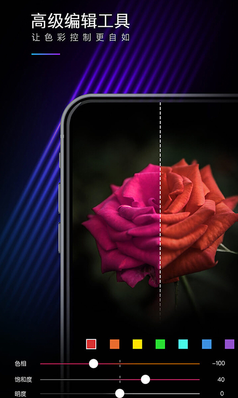 MIX濾鏡大師截圖預(yù)覽