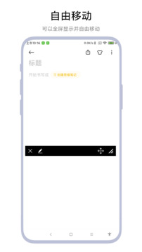 字幕遮擋器截圖